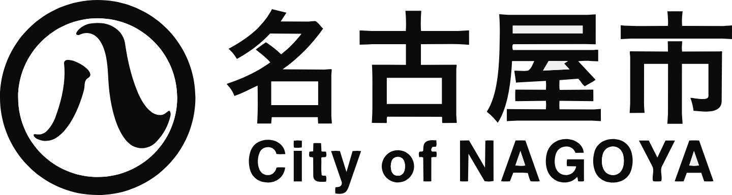 名古屋市